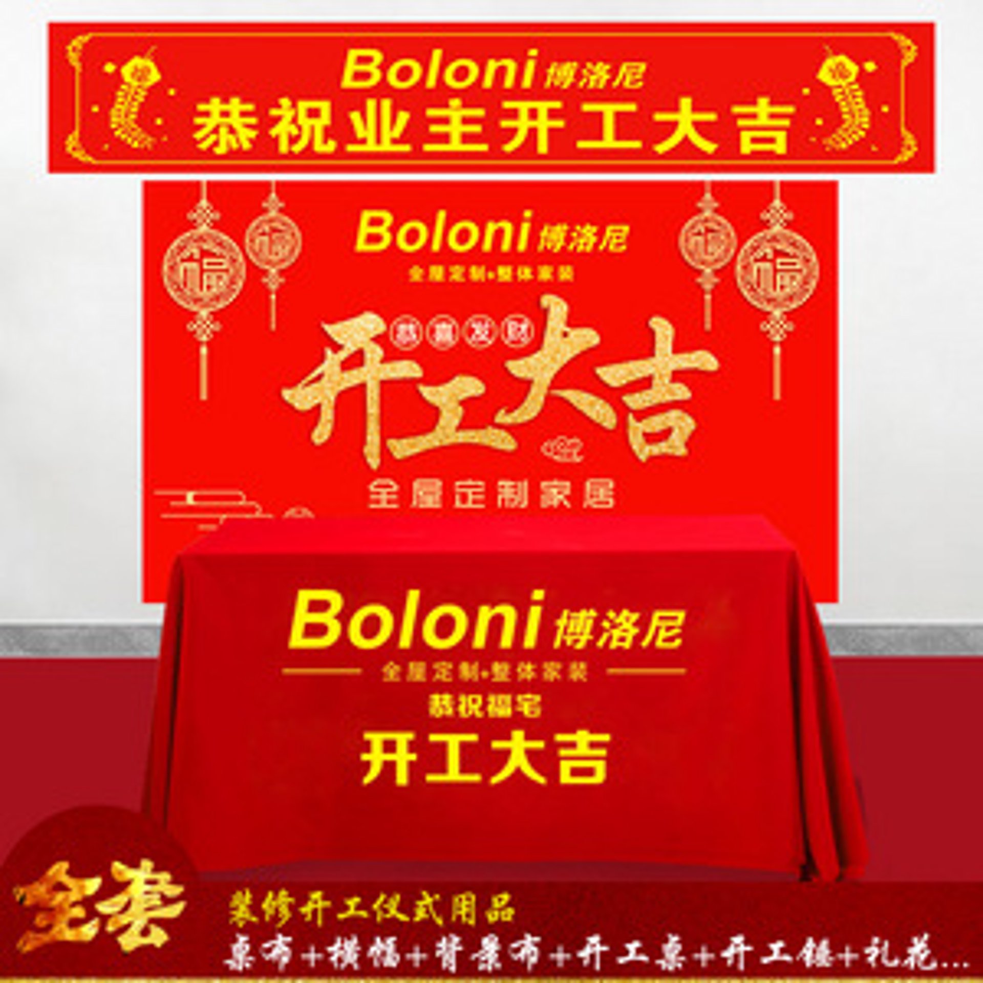 欣铂瑞装潢