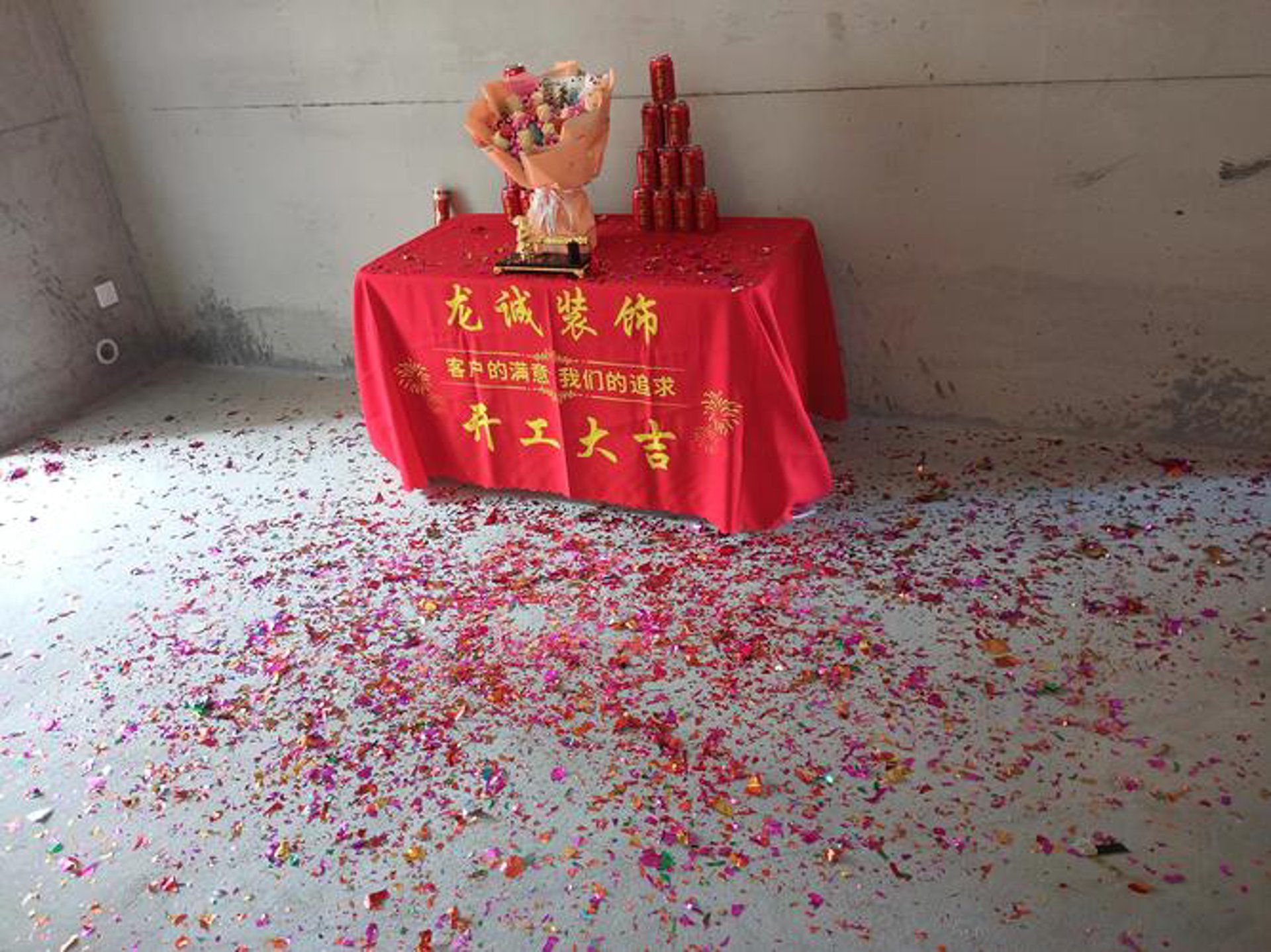欣铂瑞装潢