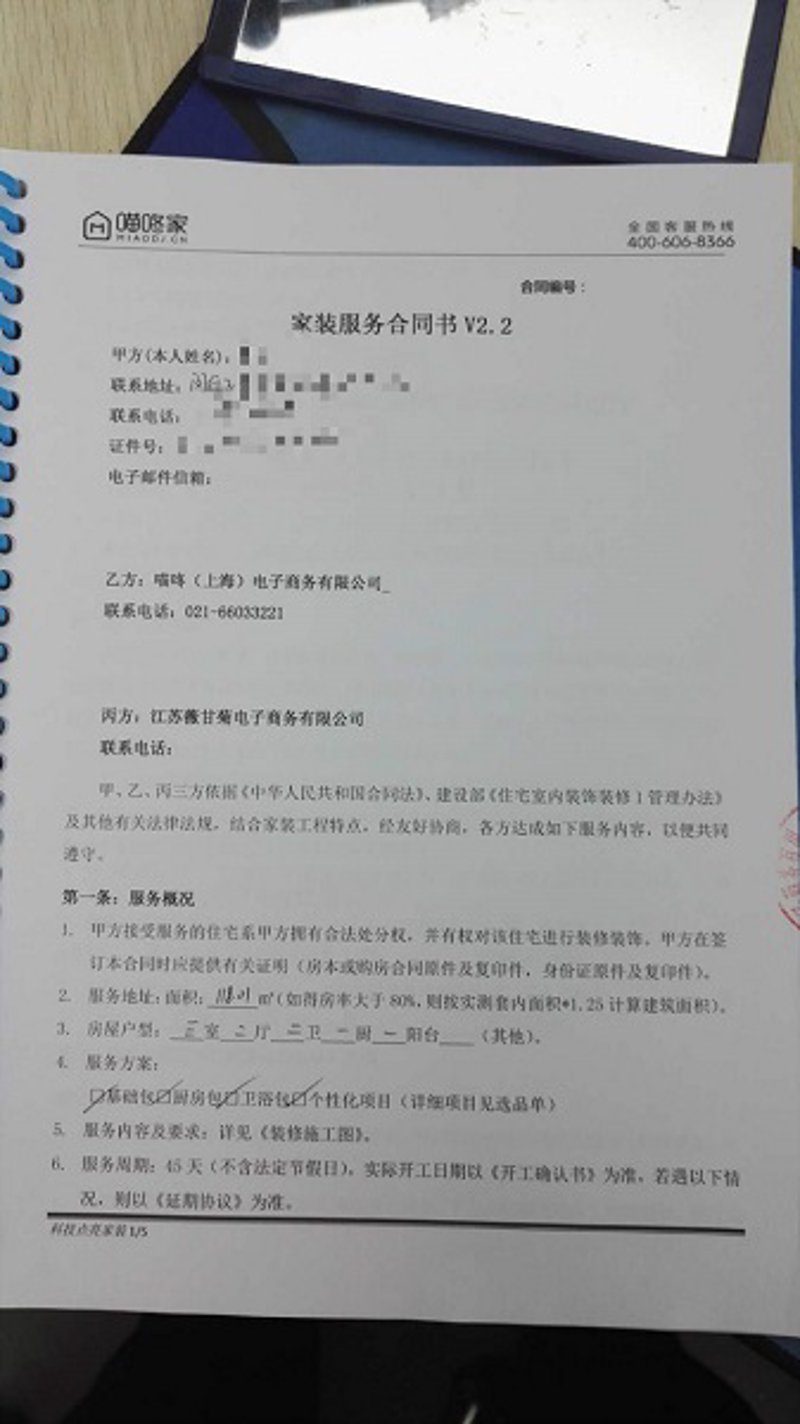 办公室装修设计：构建高效工作空间的艺术