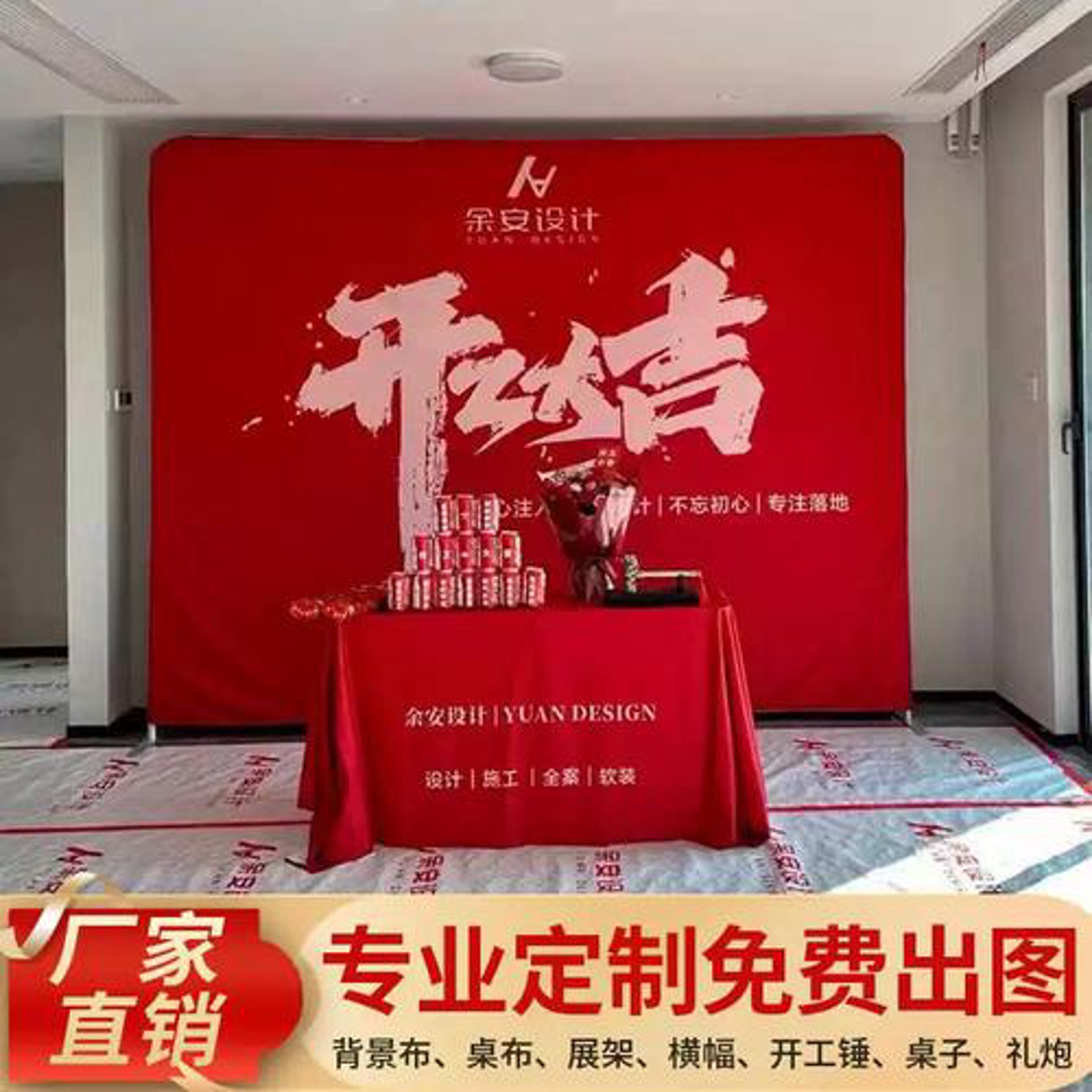 欣铂瑞装潢